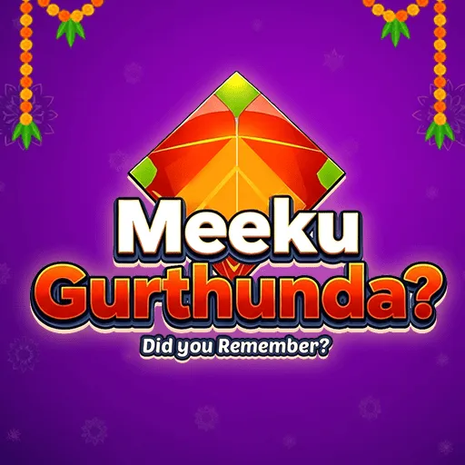 Meeku Gurthunda?